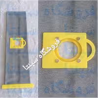 کیسه جاروبرقی پلار 3300 (اصل و باکیفیت) کیسه دائمی جاروبرقی پلار 3300