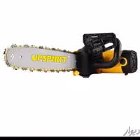 اره برقی زنجیری آپسپریت زنجیر تیتانیوم