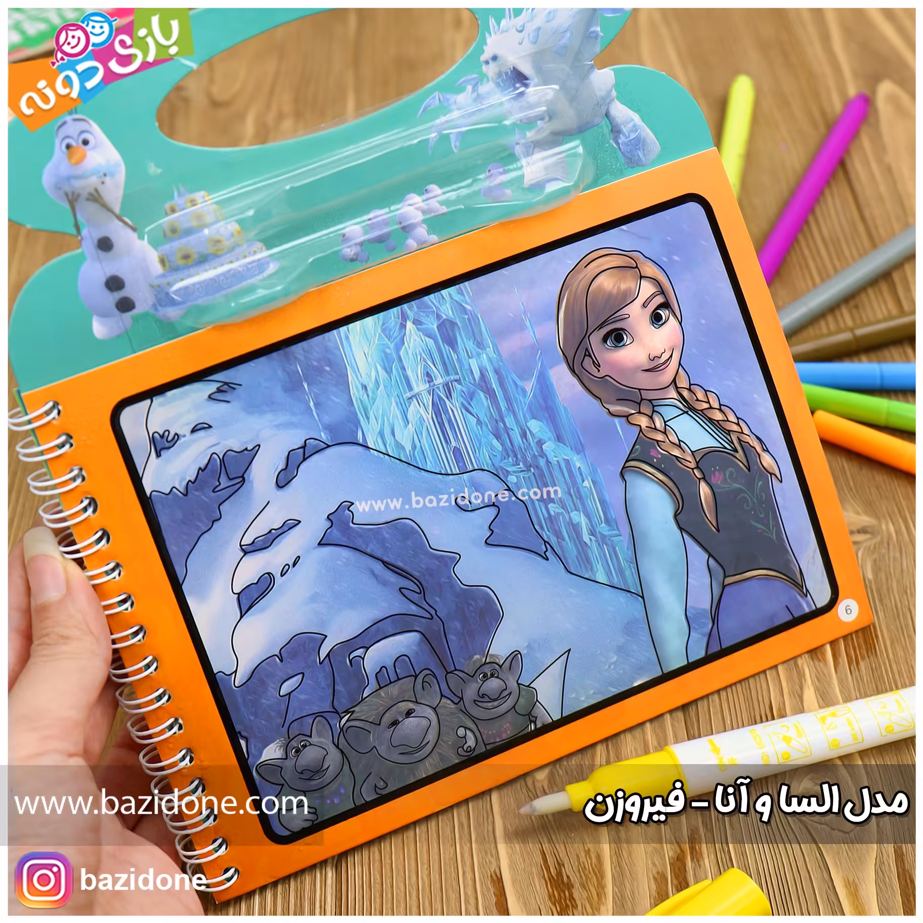 کتاب جادویی السا و آنا 