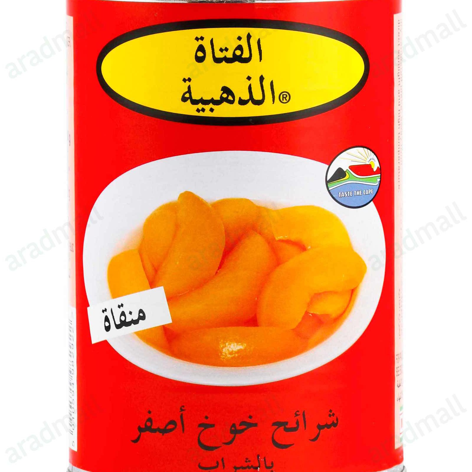کمپوت هلو (خوخ) گلدن گرل 240 گرمی Golden Girl پک 4 عددی