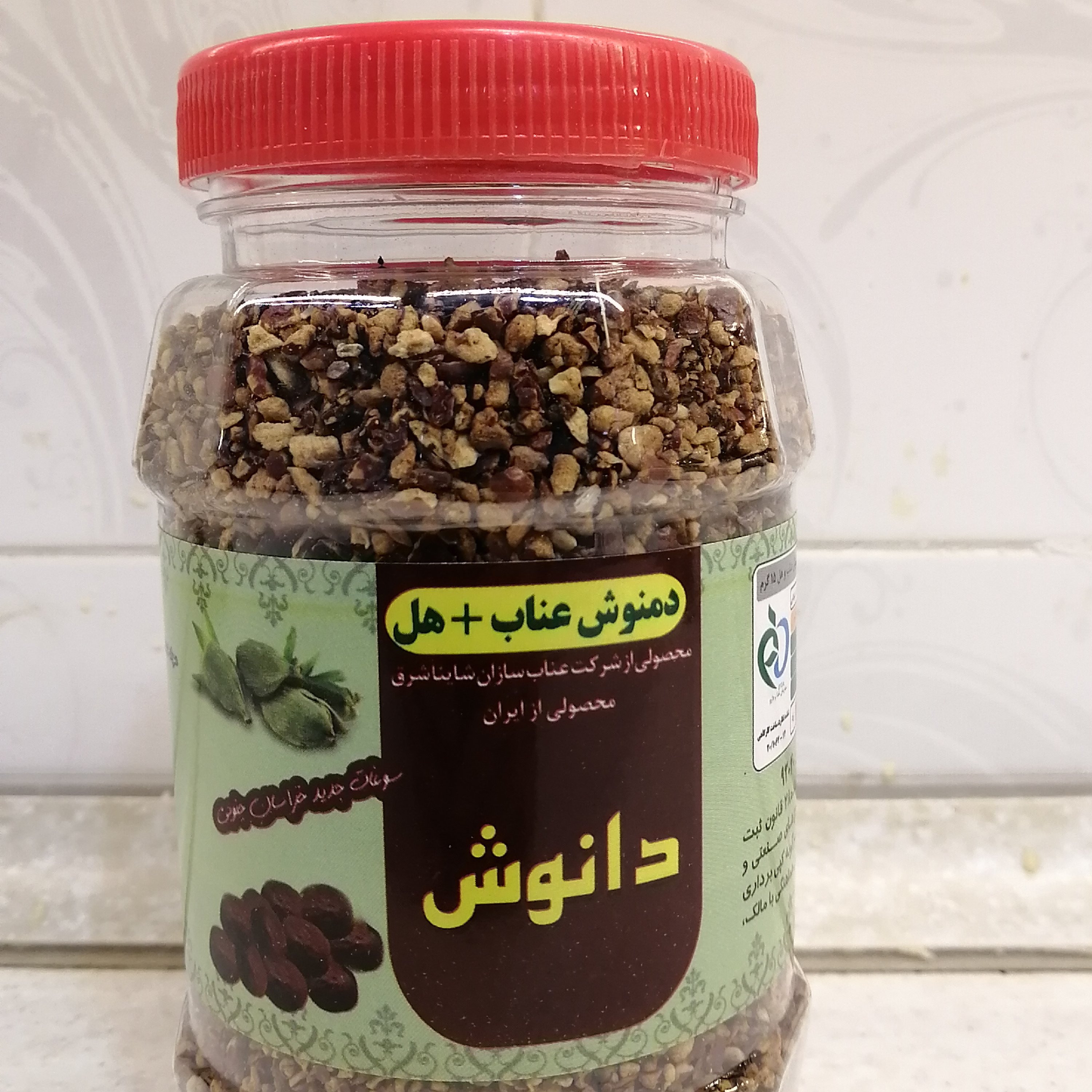 دمنوش عناب با طعم هل