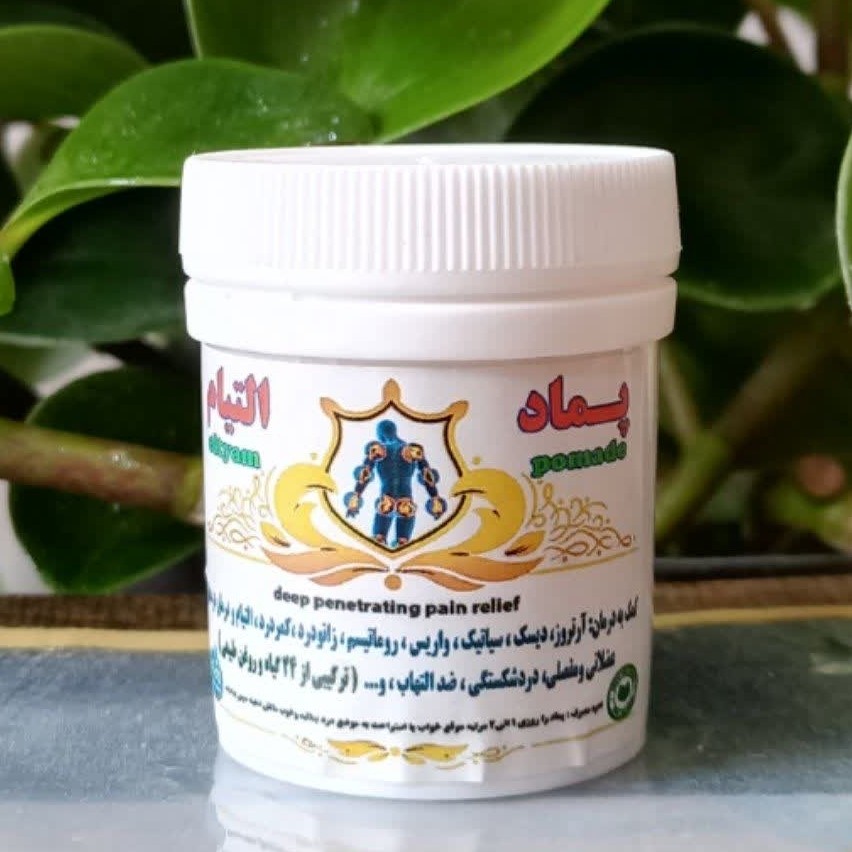 پماد دردهای عضلانی، آرتروز، واریس، روماتیسم، سیاتیک، زانو و، گرم کننده ی عضلات، ترکیبی از 24 گیاه و عصاره های طبیعی