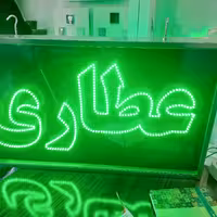 تابلو  ال ای دی عطاری 60در40 داخل قاب دوطرفه همراه با پاور و فلاشر 