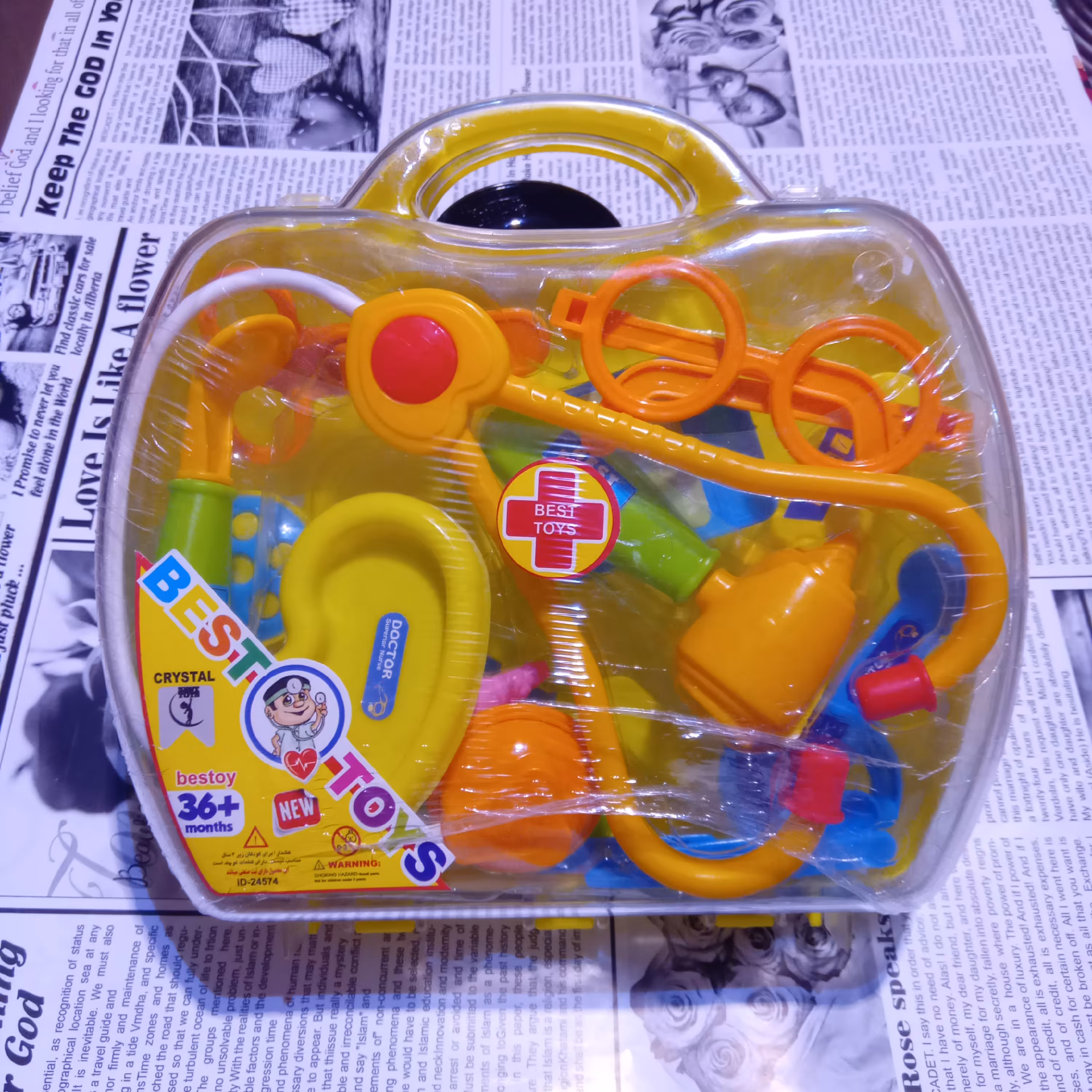 لوازم پزشکی اسباب بازی سرگرمی کودکان(بهترین انتخاب من)