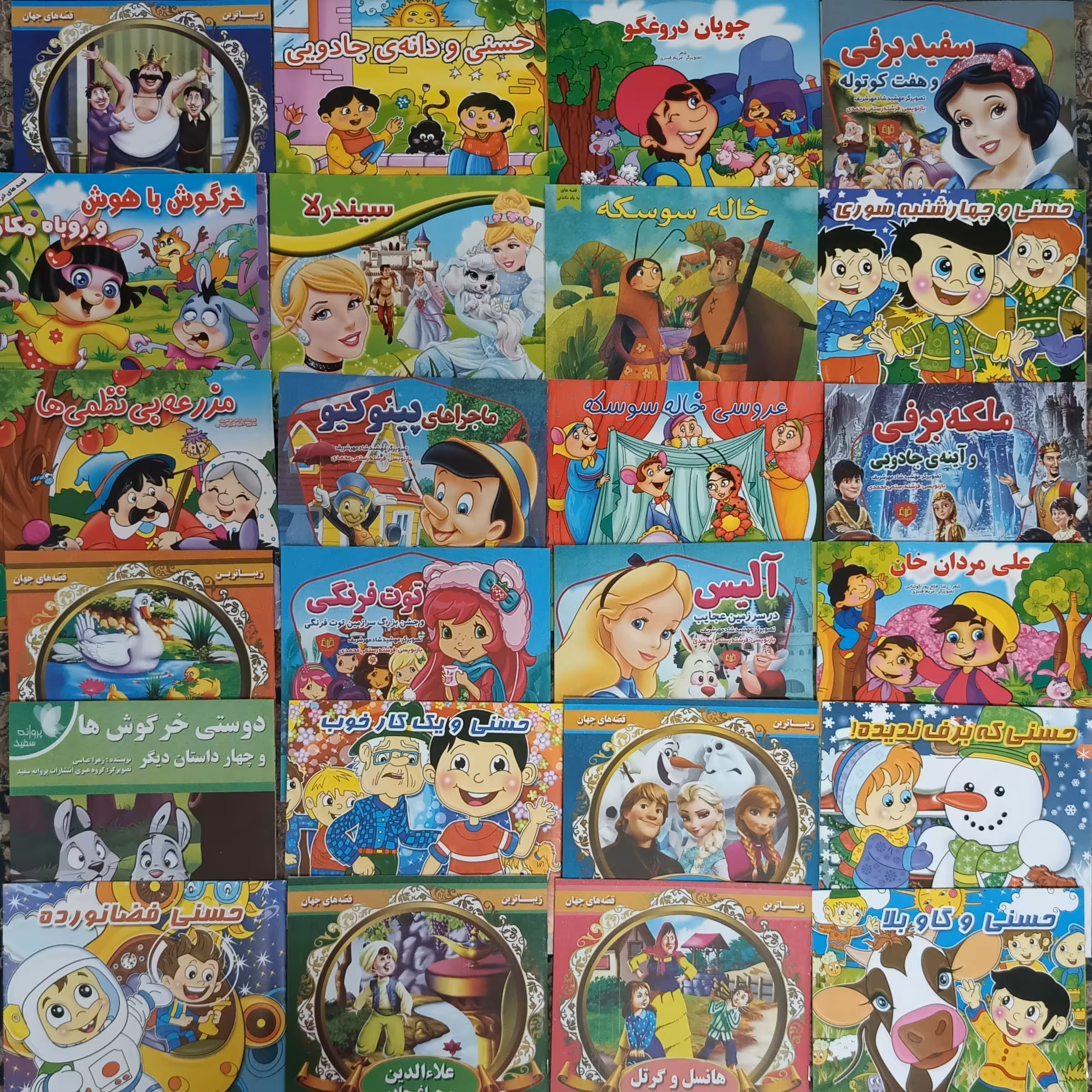 پک 100عددی کتاب داستان و شعر(خشتی)