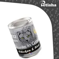 کنسرو گربه لوکا با طعم مرغ و برنج 425 گرم