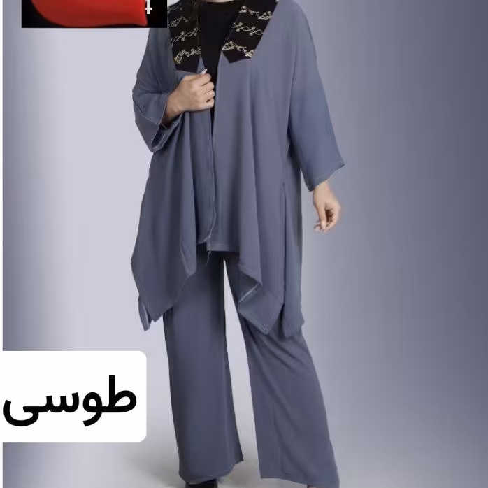 مانتوشلوارابروبادی فری سایز40تا56