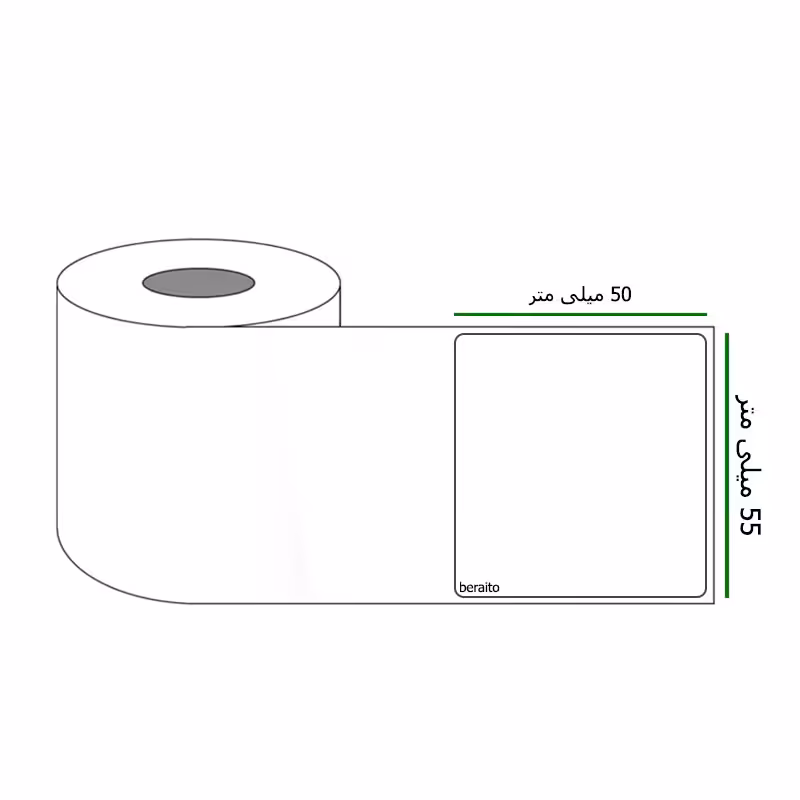 خرید برچسب پرینتر لیبل زن ابعاد 55 × 50 میلی متر رول 1000 عددی