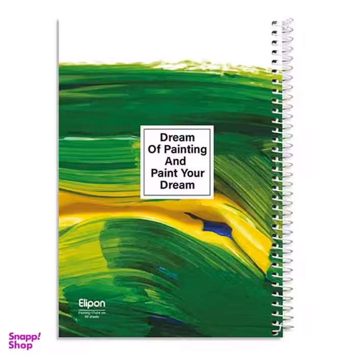 دفتر مشق‌ 60 برگ بی خط وزیری سیمی فانتزی جلد نرم الیپون (Elipon) کد 2551305