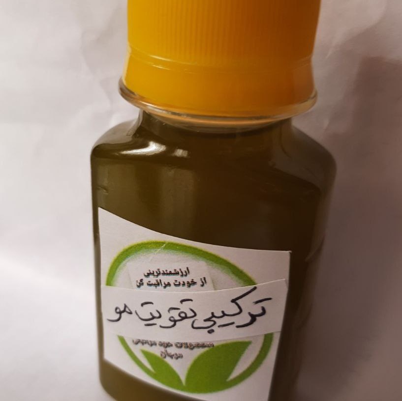 روغن ترکیبی تقویت مو