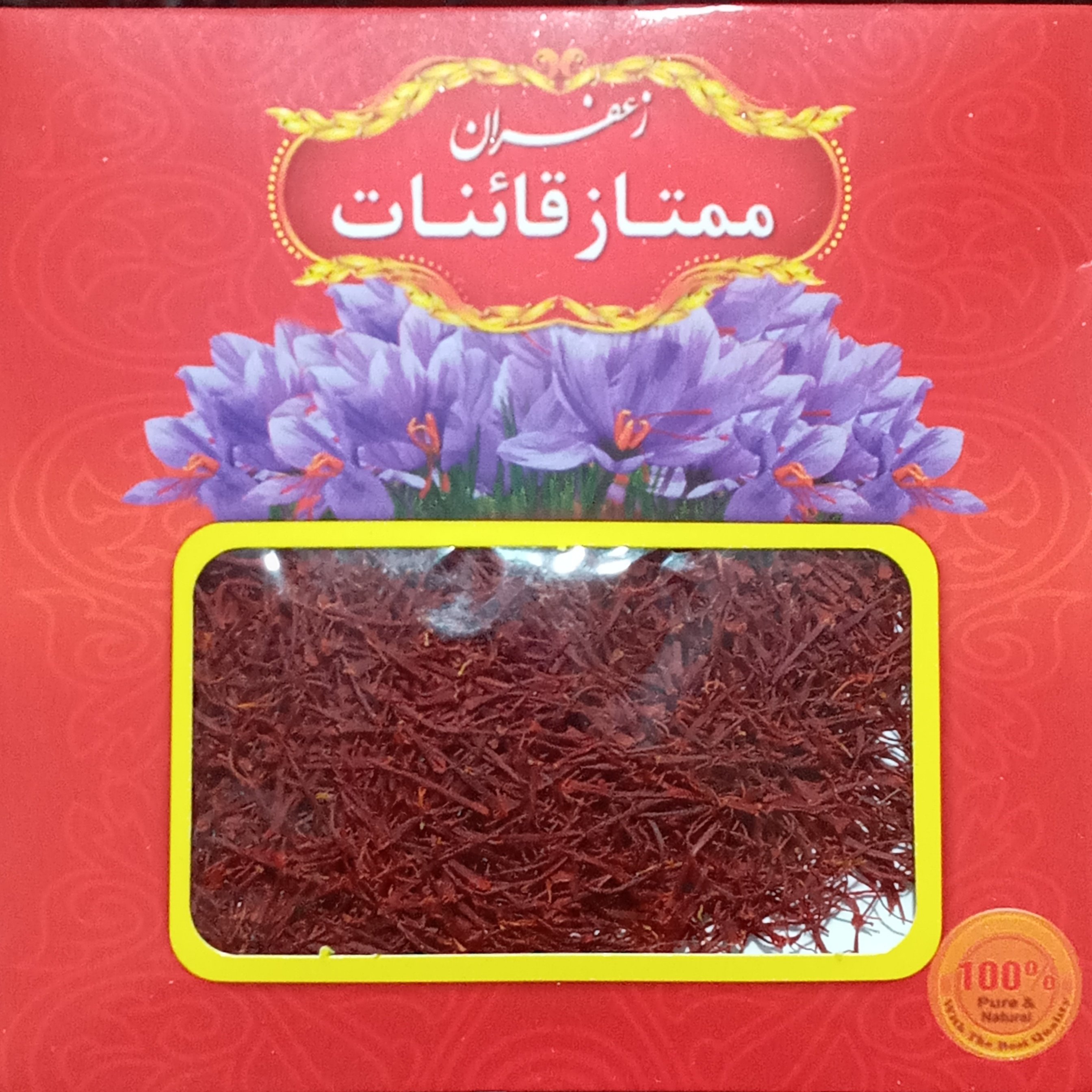 زعفران سرگل ممتاز قائنات 4 گرمی ( مستقیم از کشاورز )