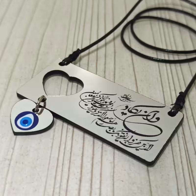 جاسویچی و آوییز ایینه