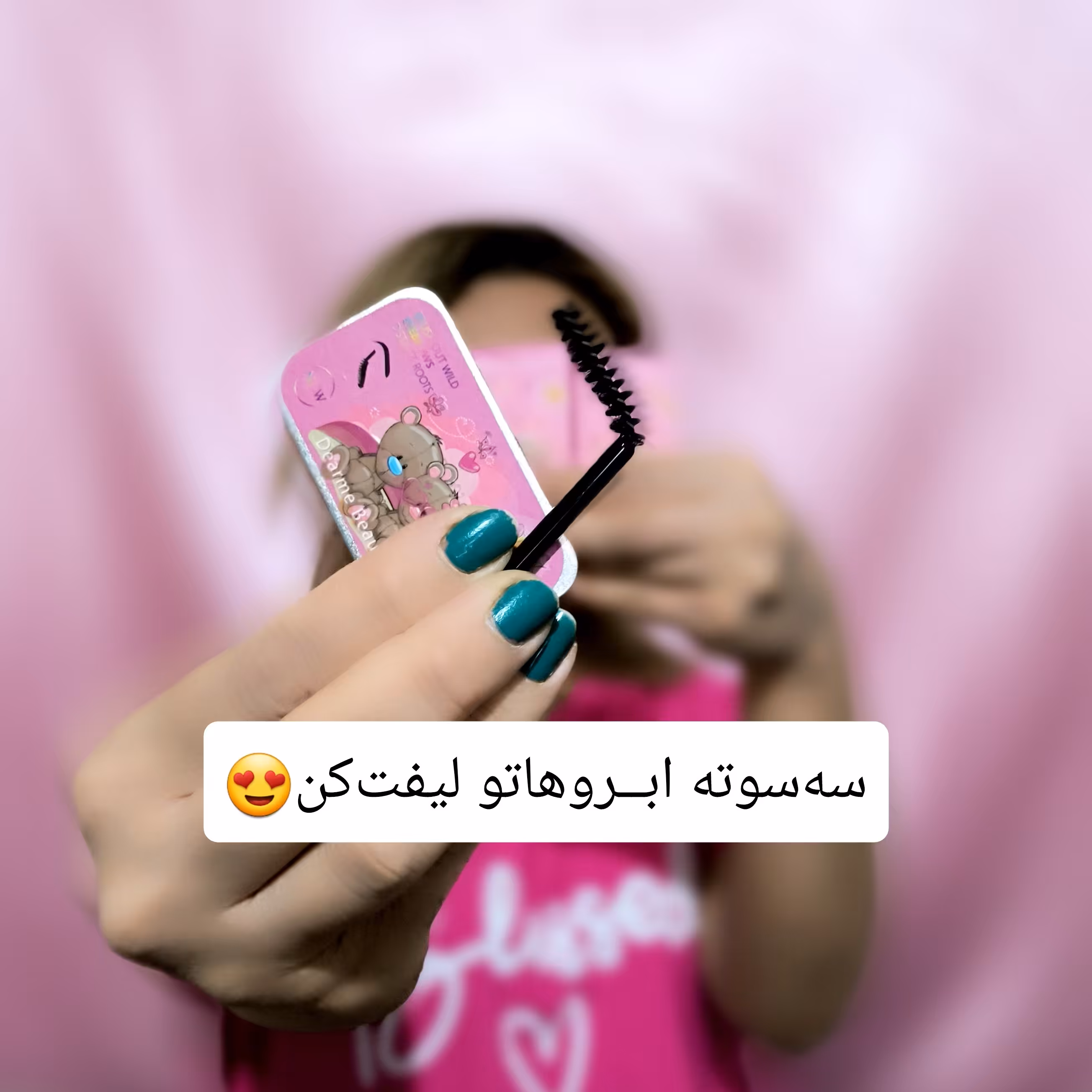 صابون ابرو