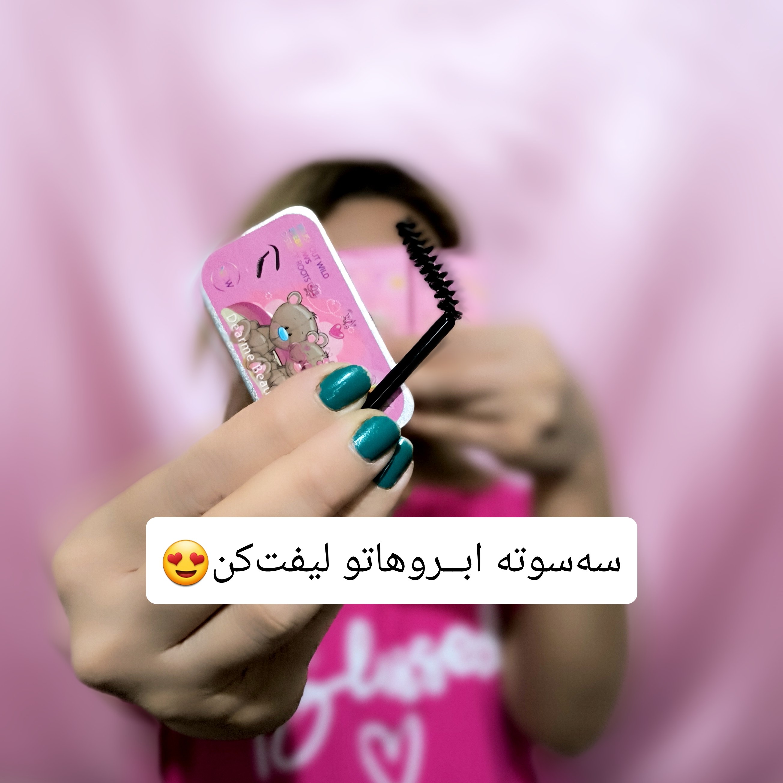 صابون ابرو