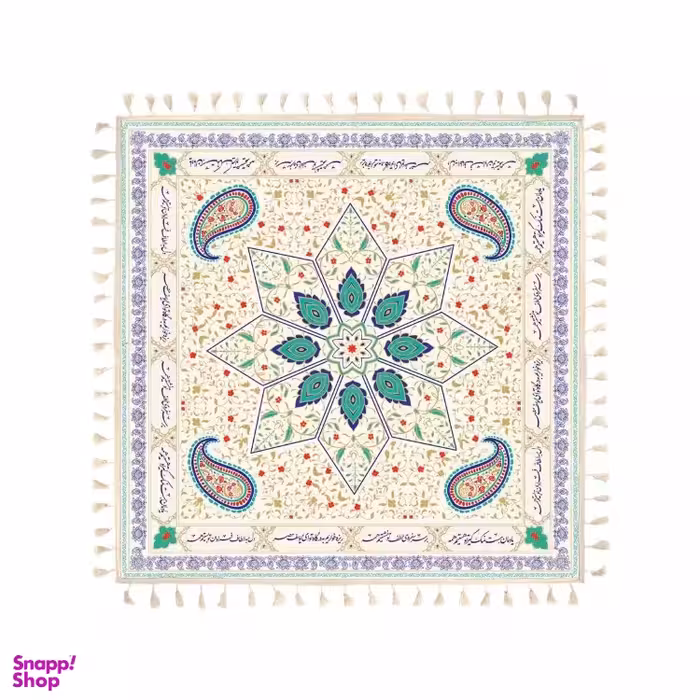 سفره خدمتگذاران طرح سپاس عربی کد 60003095