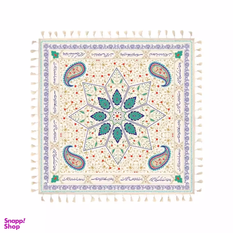 سفره خدمتگذاران طرح سپاس عربی کد 60003095