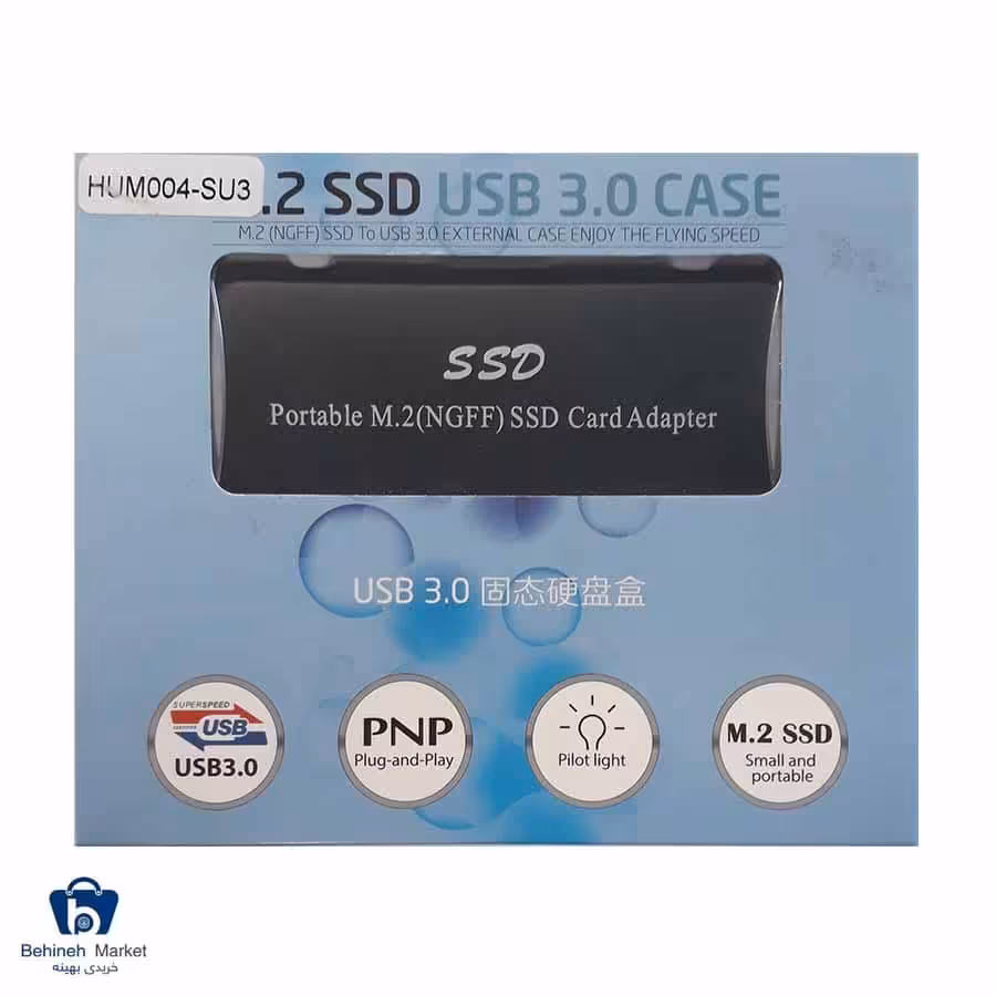 باکس اکسترنال مدل M.2 SSD USB 3.0 Case