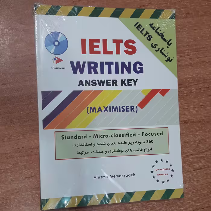 کتاب آیلتس مکسیمایزر رایتینگ معمارزاده IELTS MAXIMISER WRITING