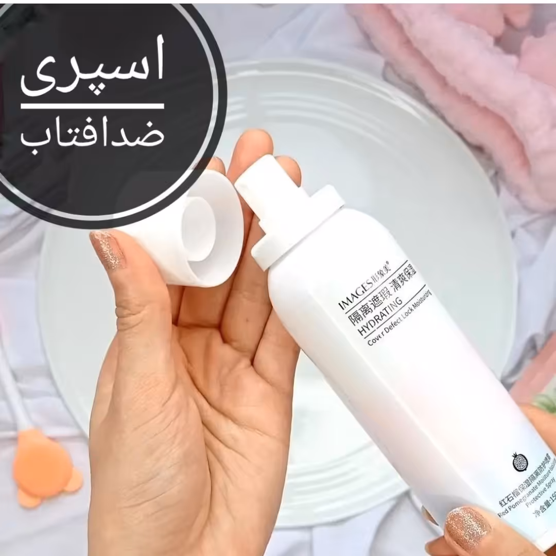 اسپری ضد آفتاب و روشن کننده طبیعی پوست اورجینال images