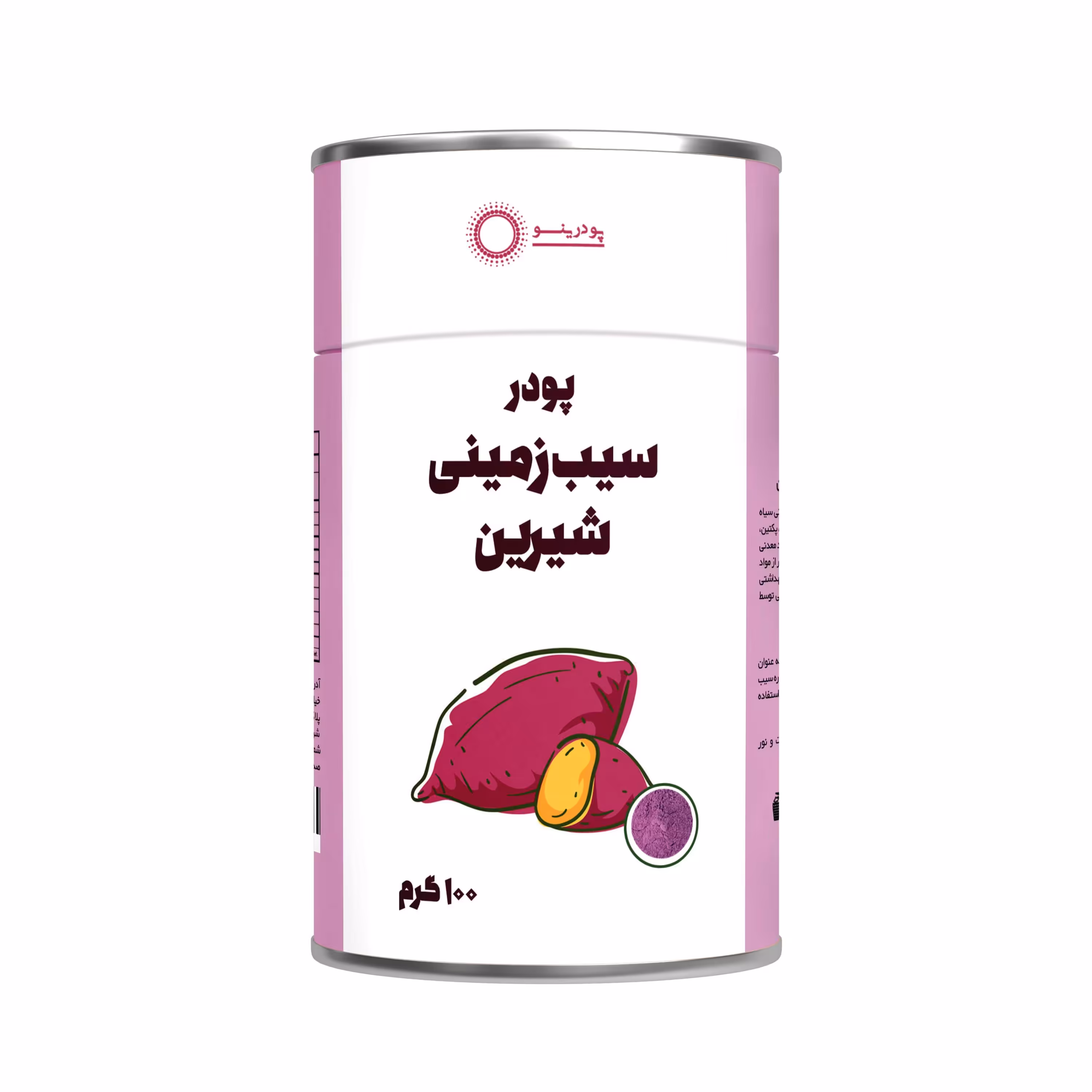 پودر سیب زمینی بنفش پودرینو 100 گرم