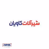 شیر ظرفشویی کاویان مدل لارا طلامات