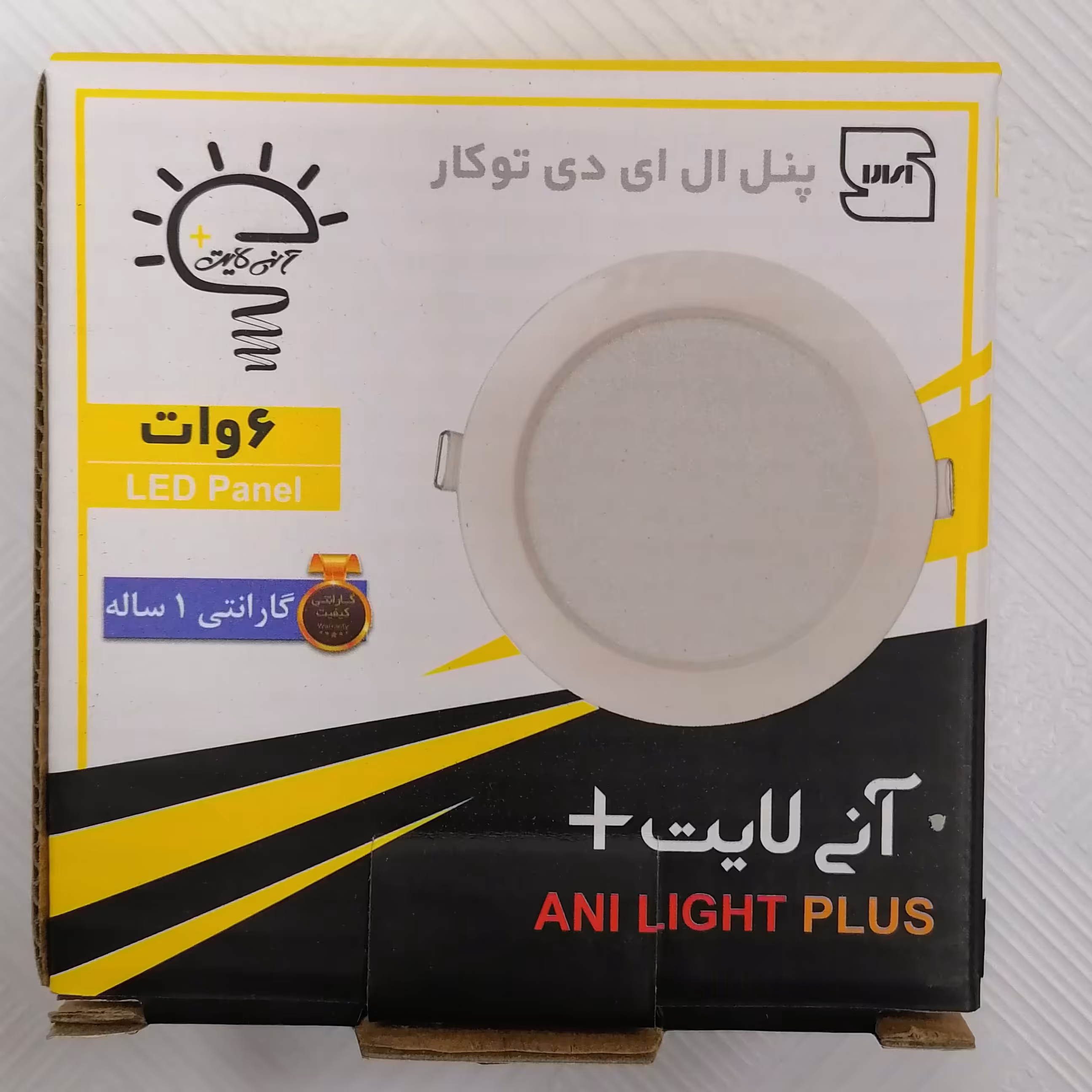پنل بک لایت 6 وات