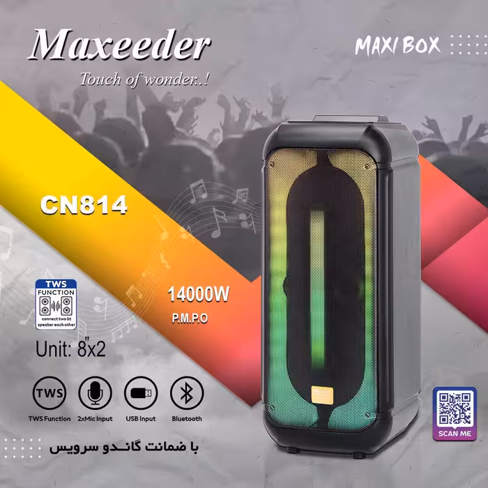 پارتی باکس مکسیدر 814 ا مدل کالا :  MX-DJ2081 CN814