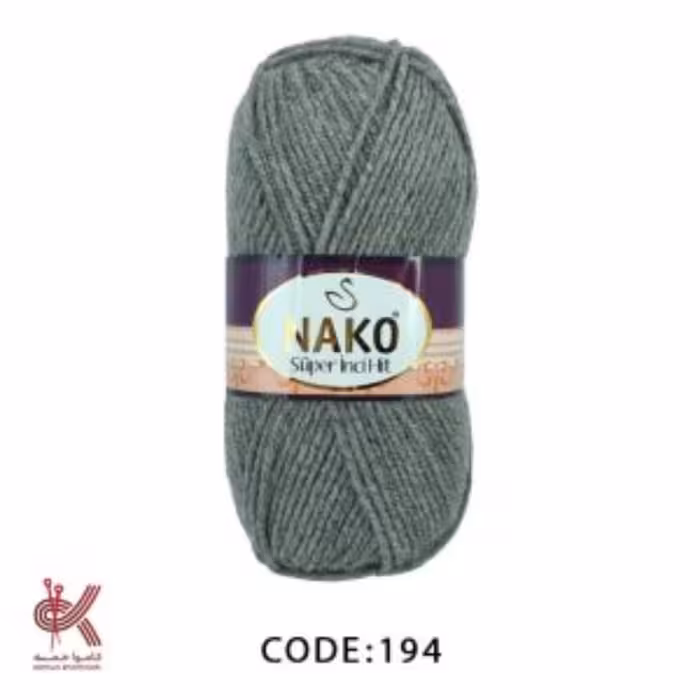 کاموا ترک ناکو پشمی سوپر اینچی هیت طوسی ملانژ تیره 194 با کیفیت عالی 