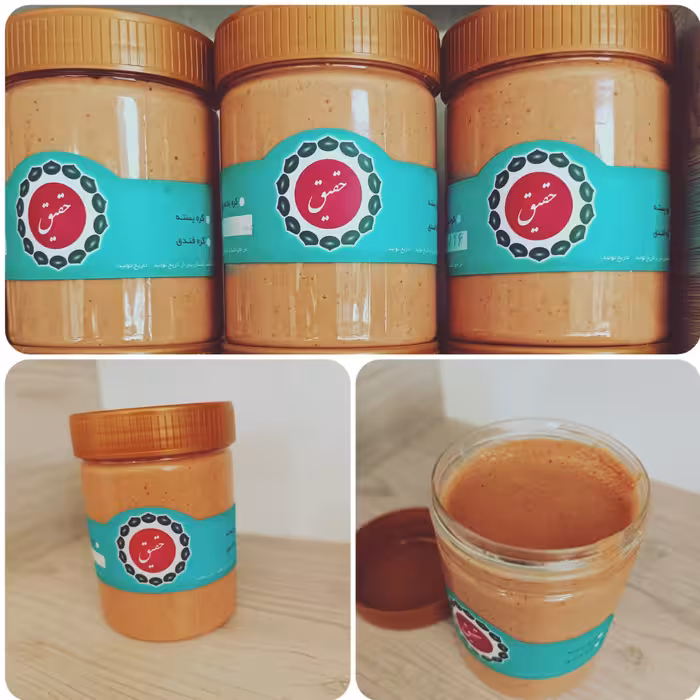 کره بادام زمینی 400 گرمی بادام زمینی ایرانی باکیفیت