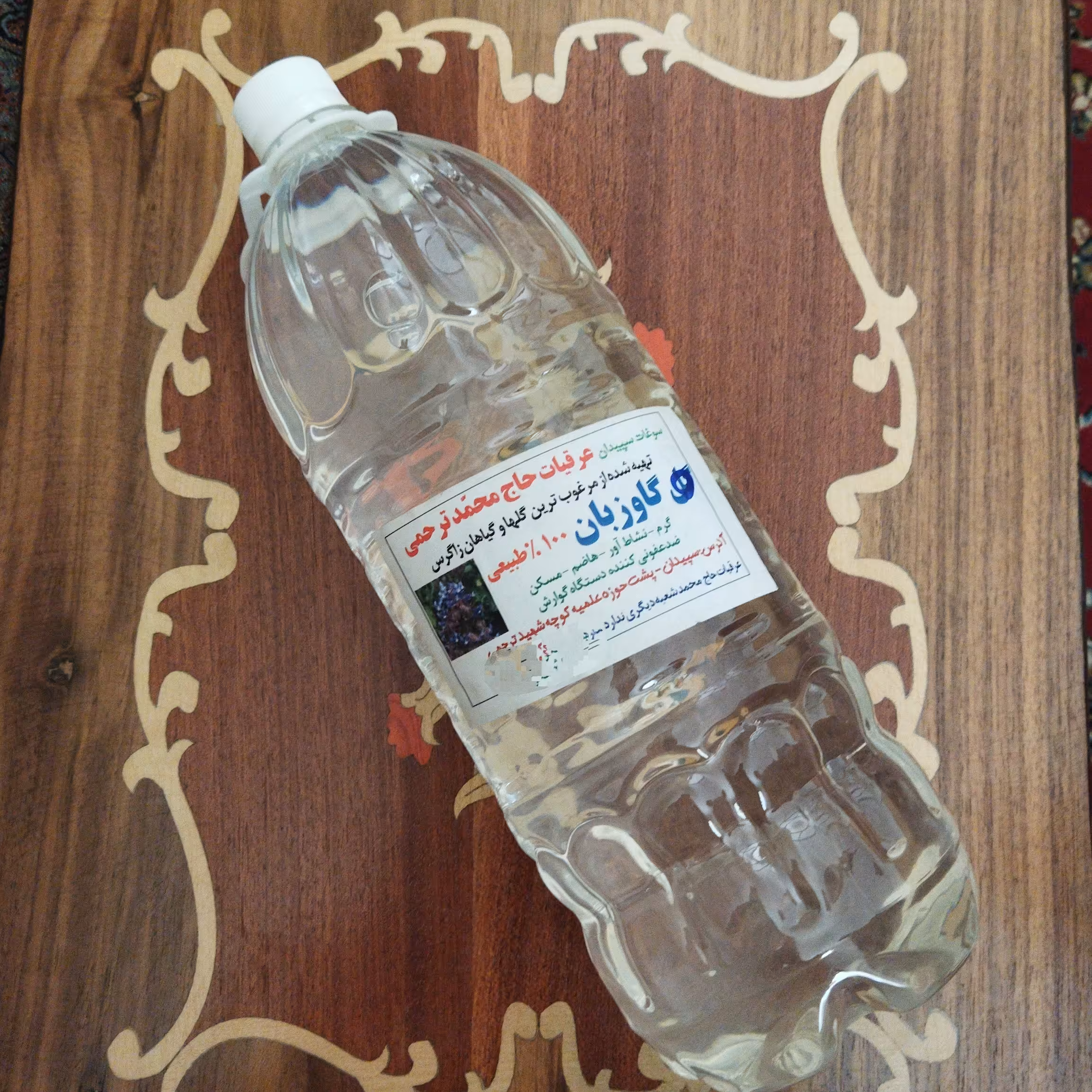 عرق گاوزبان 100 درصد طبیعی وزن خالص دو لیتر 