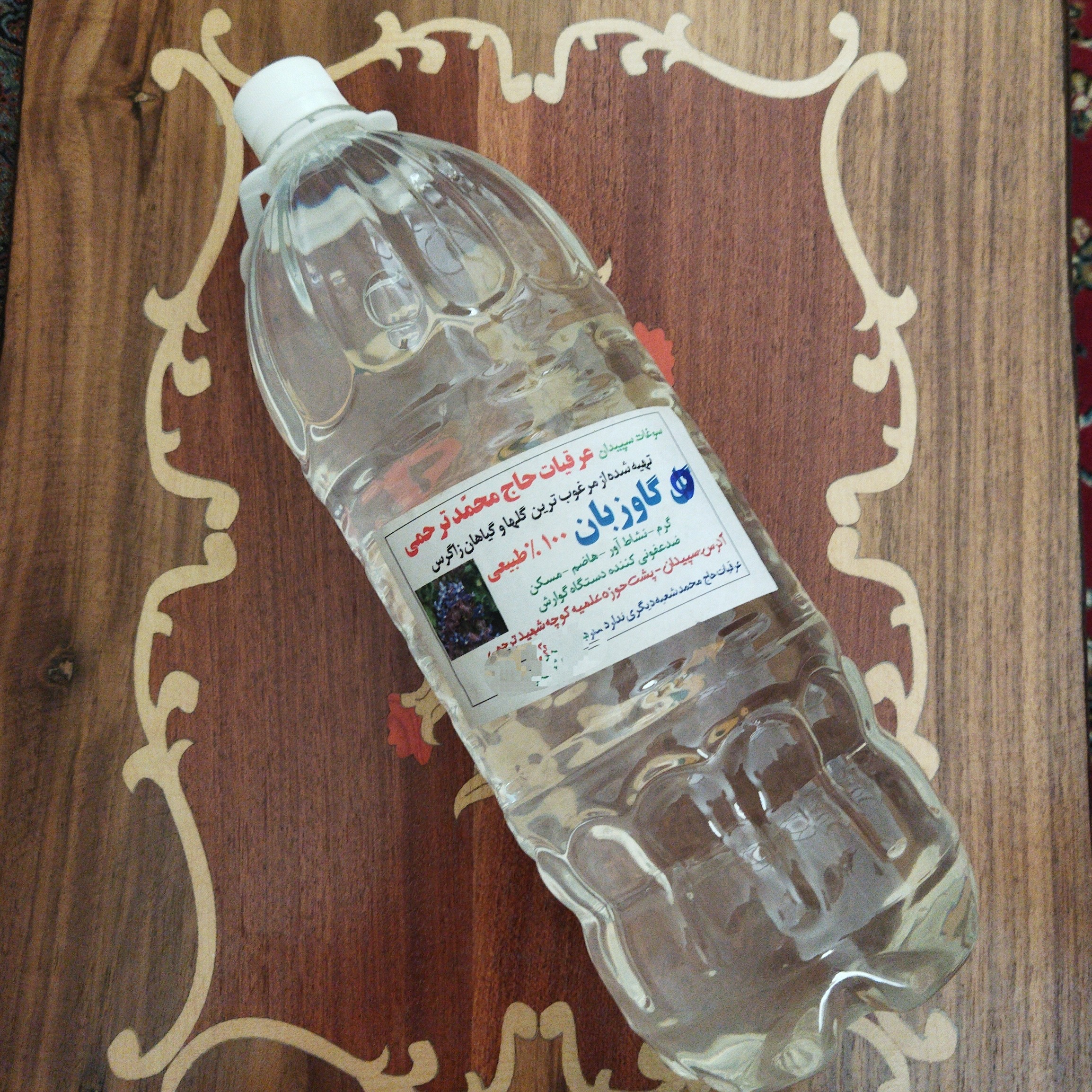 عرق گاوزبان 100 درصد طبیعی وزن خالص دو لیتر