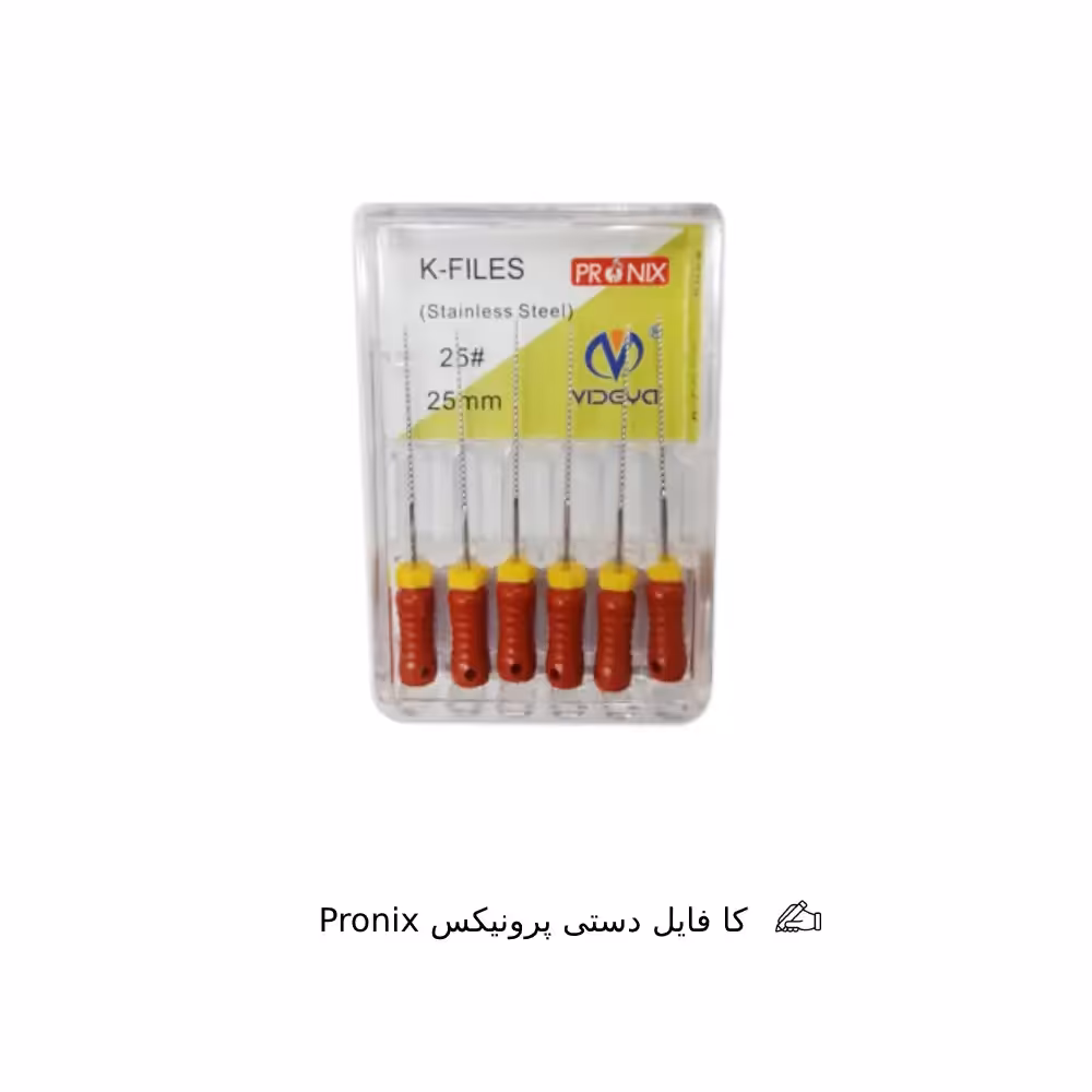 کا فایل دستی پرونیکس Pronix