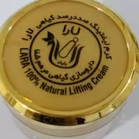 نام محصول کرم لیفتینگ صد در صد گیاهی عالی برای صورت وبدن وزن 45 گرم                                                     