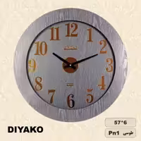 ساعت دیواری دیاکو پی ان 101 طوسی