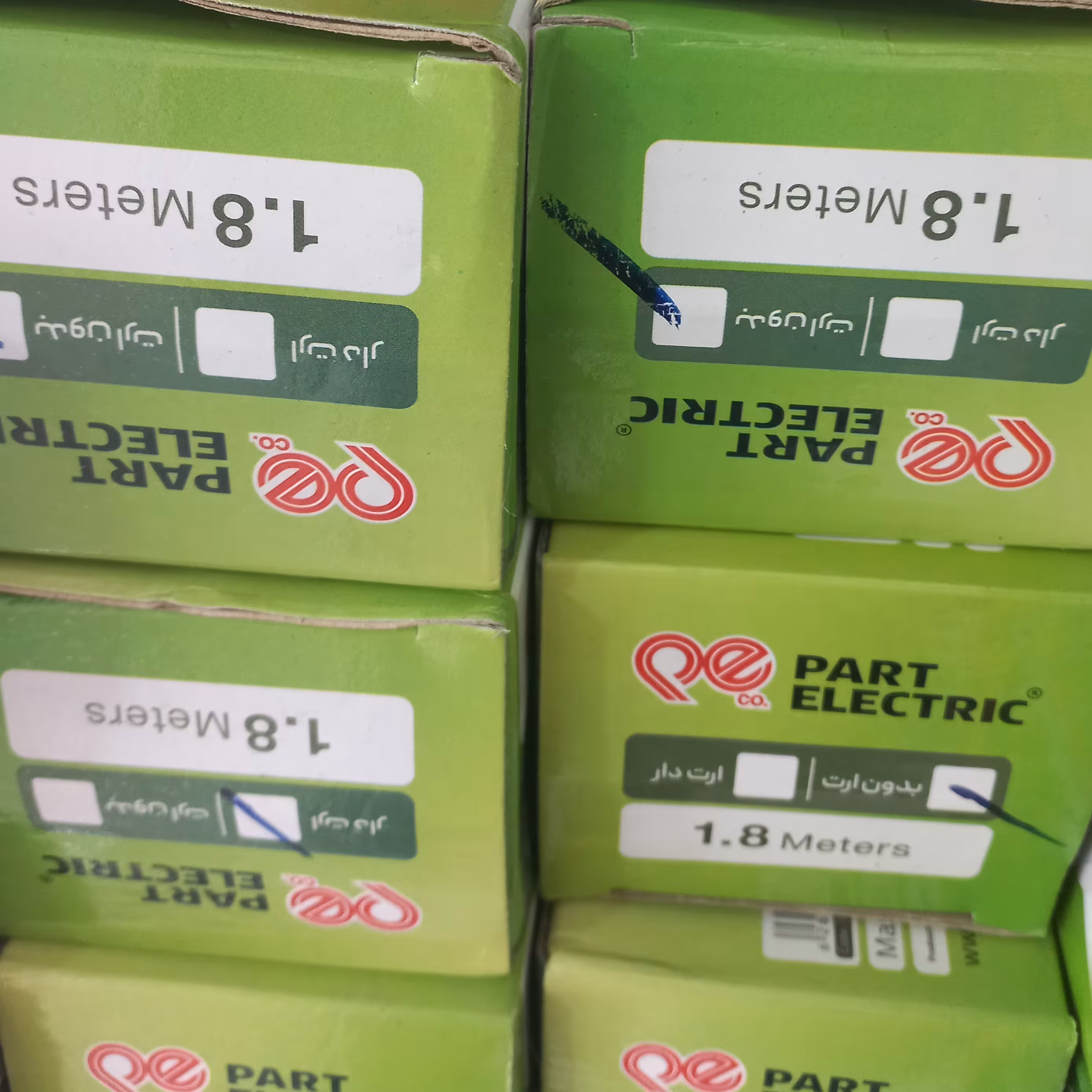 سه راهی 2 متری پارت 