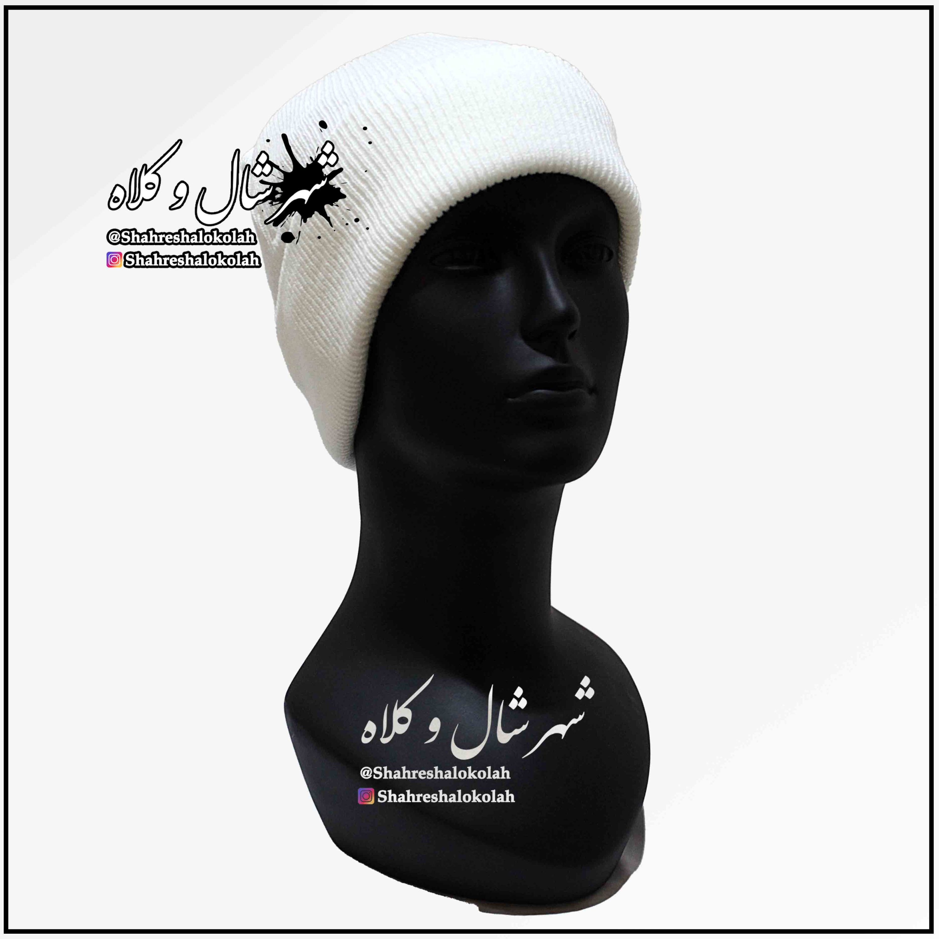 کلاه کشبافت دو لایه ساده درجه یک کد 0213 سفید