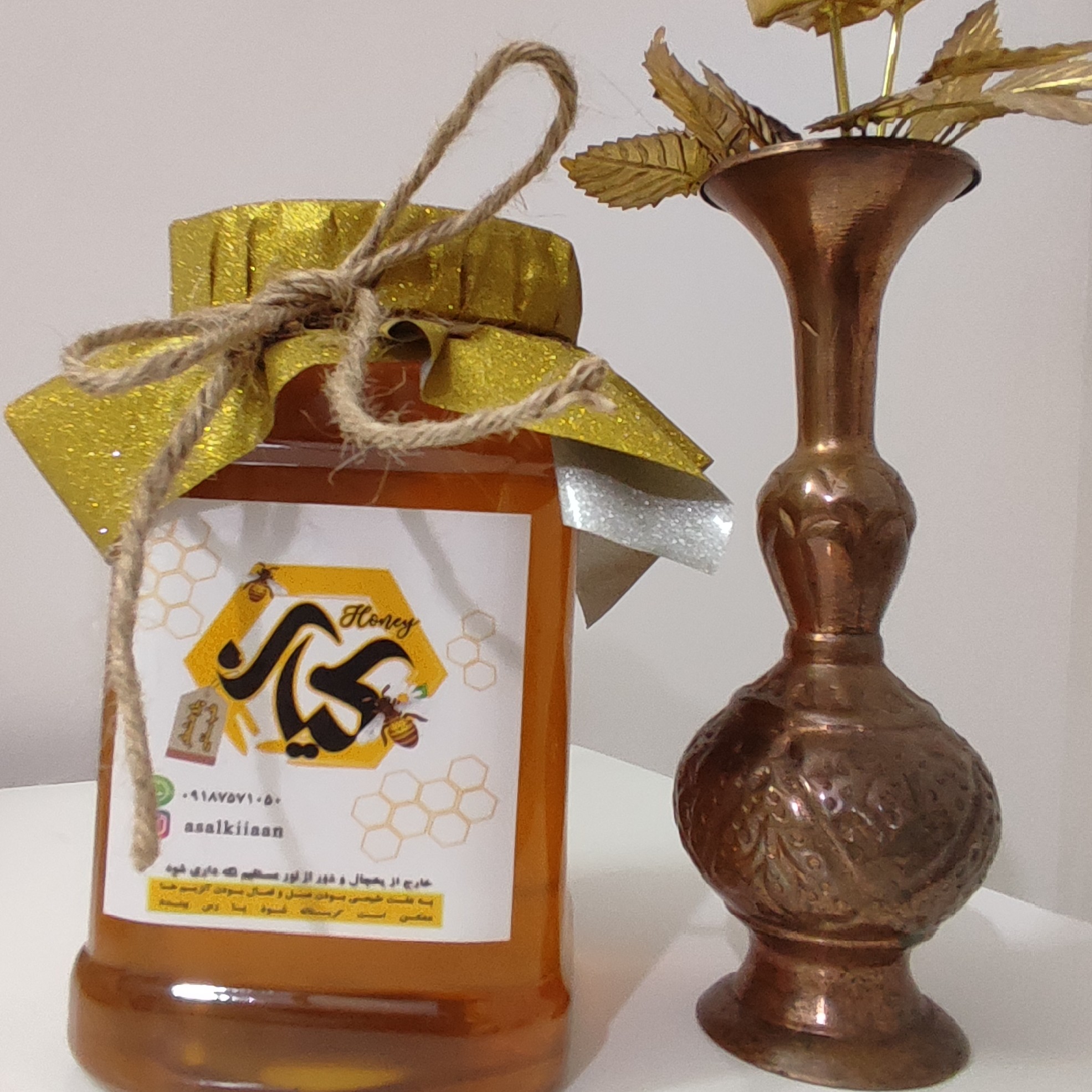عسل چهل گیاه