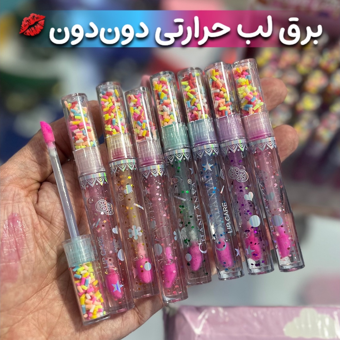 برق لب شاین حرارتی اکلیلی رژ مایع رژ لب لیپ گلاس تینت لب ویتامین لب