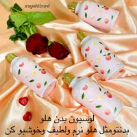 لوسیون بدن هلو ی محصول عالی و لاکچری از برند بیواکوا 