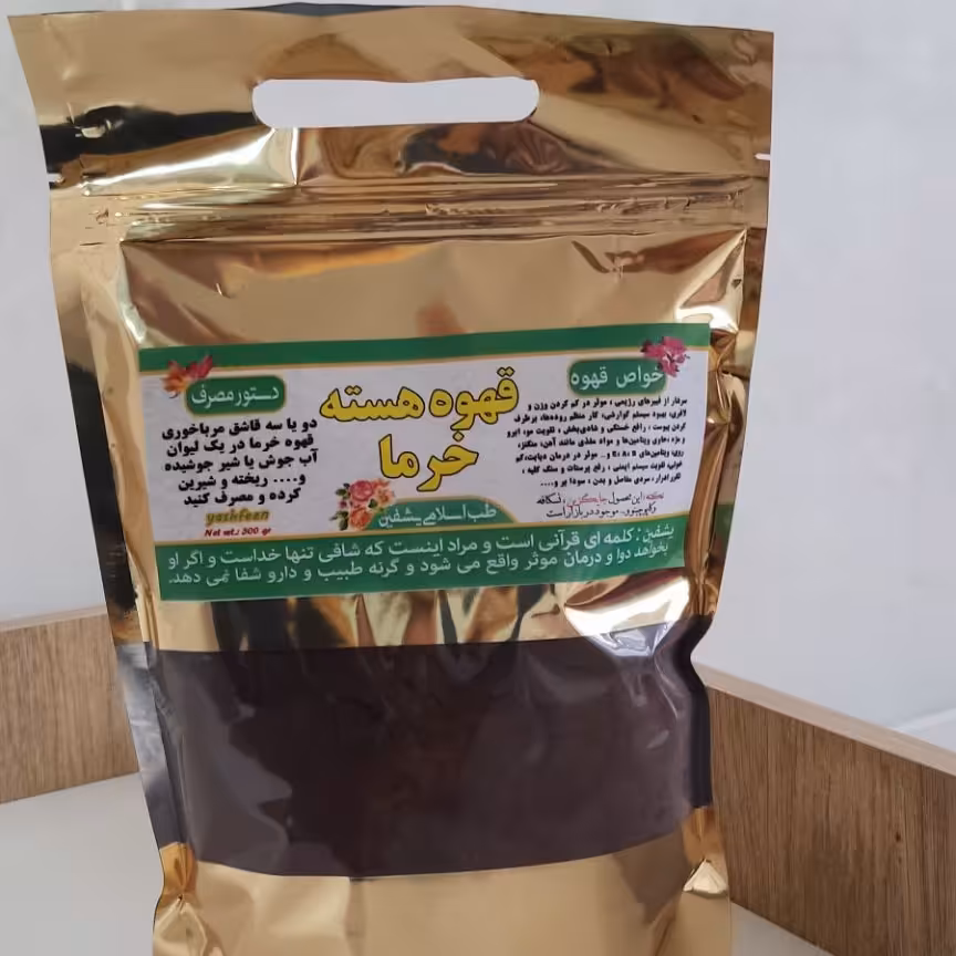 قهوه هسته خرما