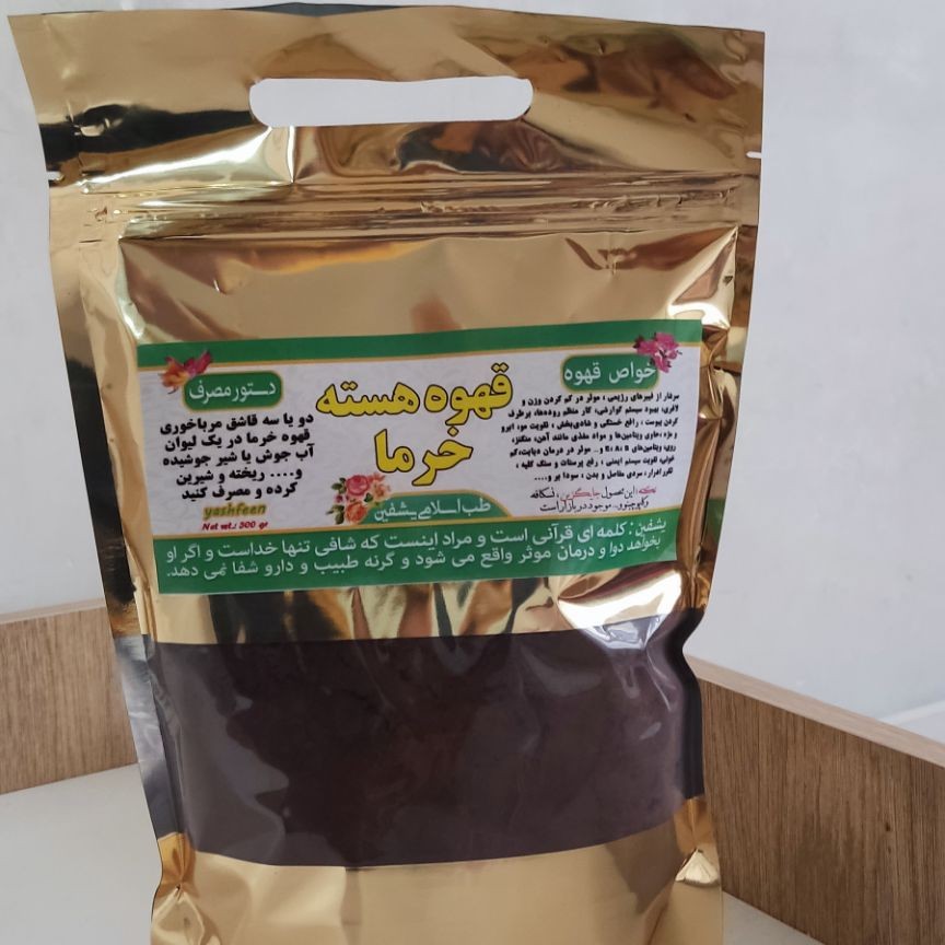 قهوه هسته خرما 