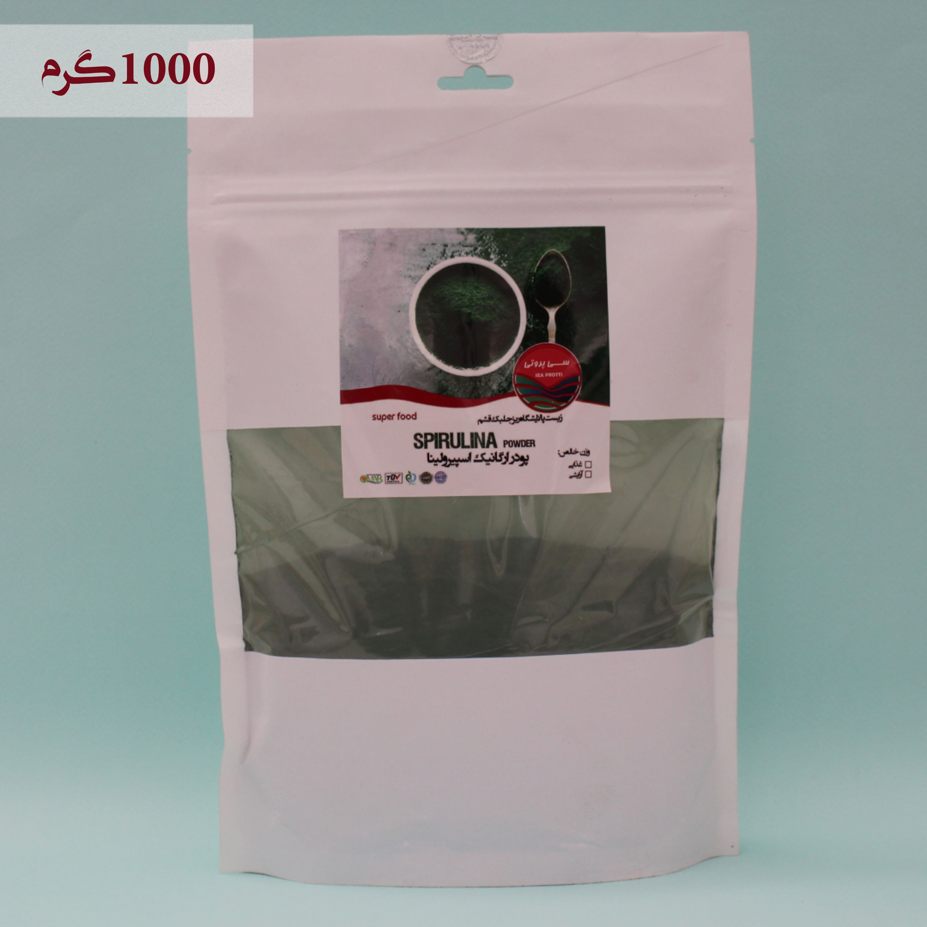 جلبک اسپیرولینا کشاورزی سی پروتی 1000 گرمی