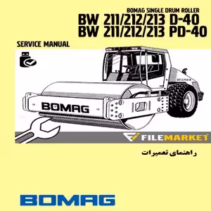 راهنمای تعمیرات غلطک بوماگ مدل BW 211 , 212,213 D-40وBW 211 , 212 , 213 PD-40
