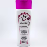 شامپو سبغ اصل حصاری(موهای چرب)
