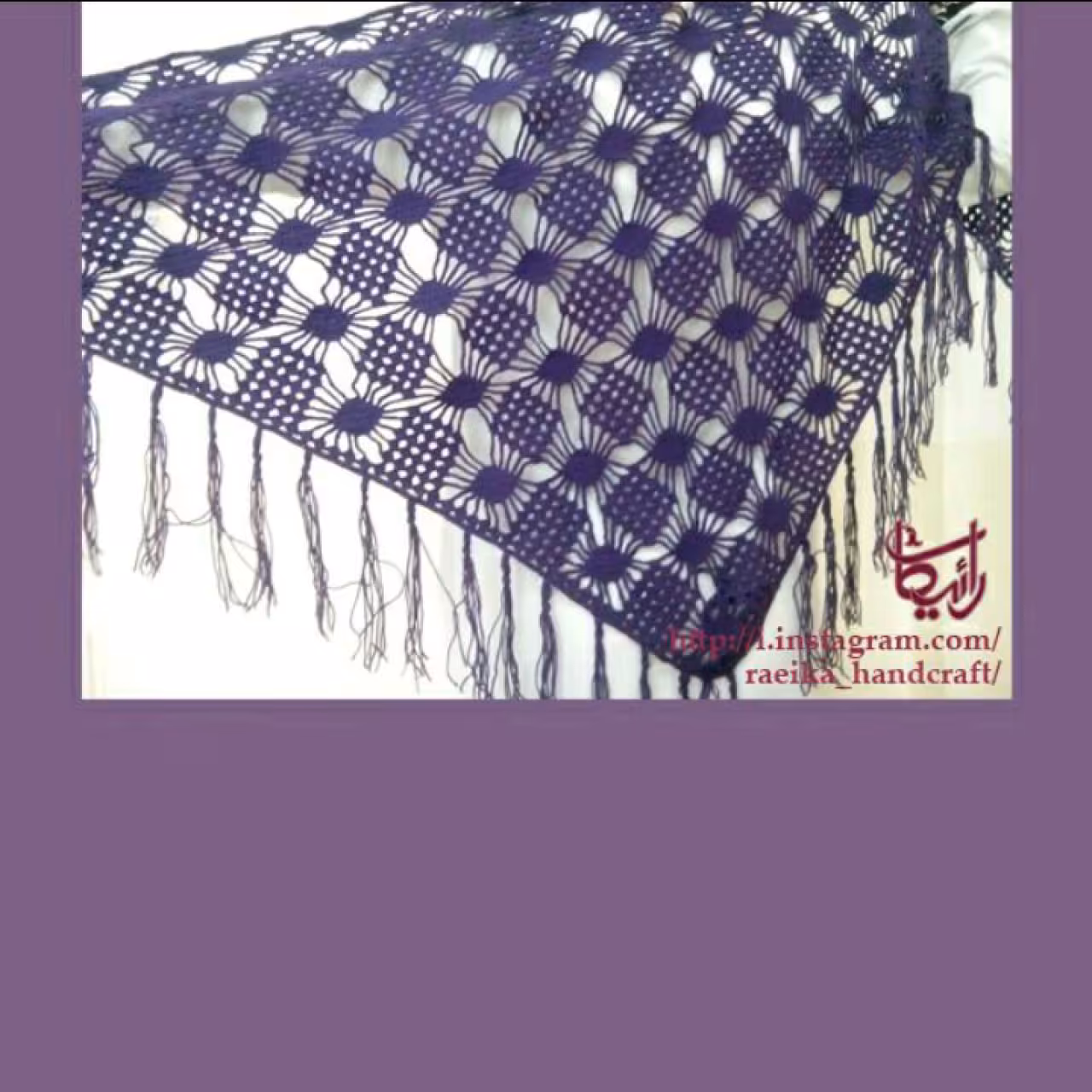 رو دوشی قلاب بافی طرح عنکبوتی