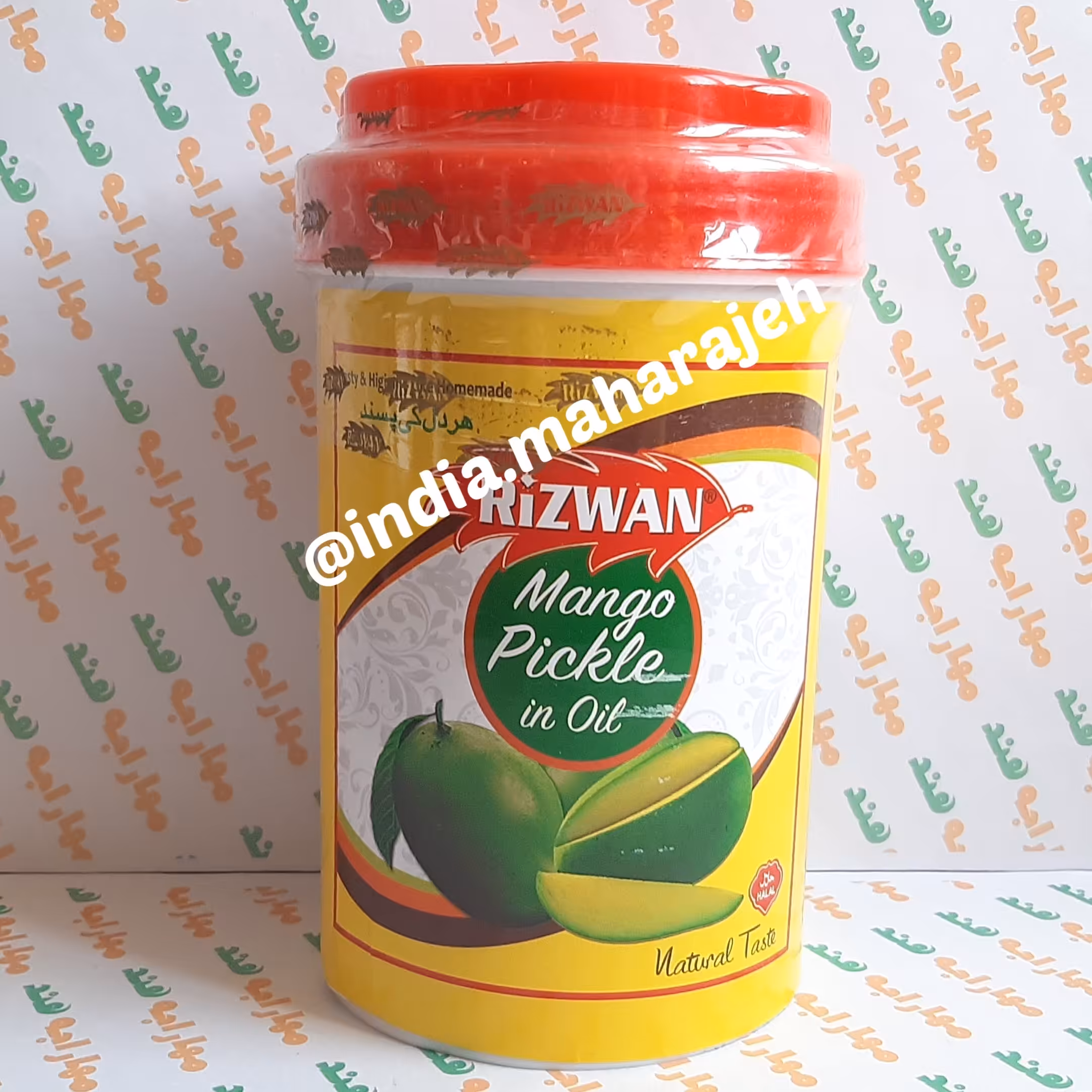 ترشی  انبه خالص یک کیلویی ارسال رایگان ساخت پاکستان 