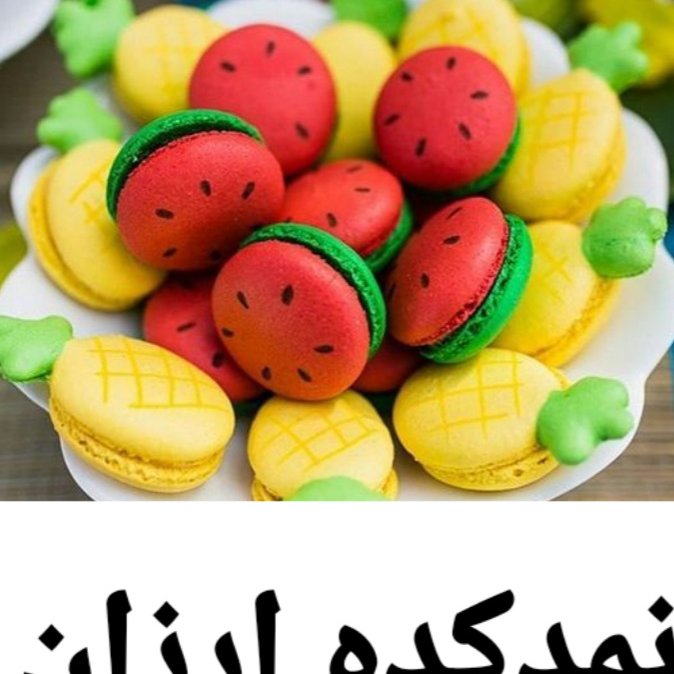 شیرینی خونگی ماکارون هندونه ایی یلدایی تازه پک 10 عددی