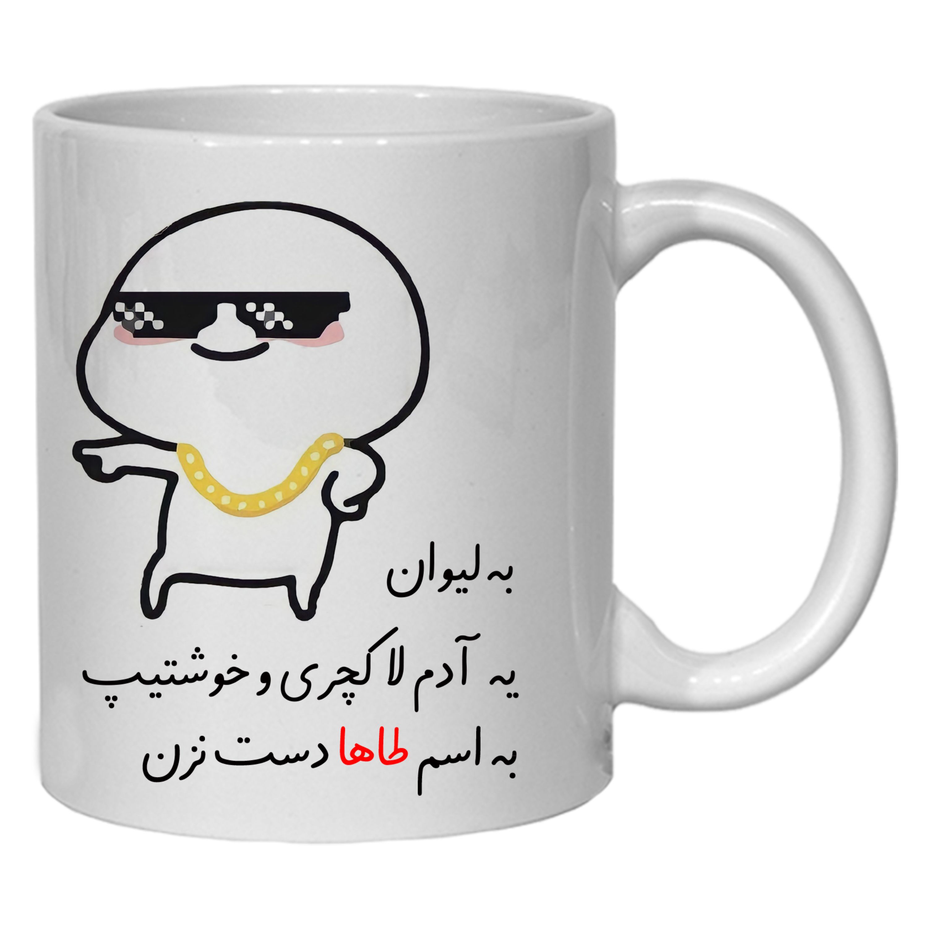 ماگ سرامیکی طرح فانتزی به اسم طاها کد 30
