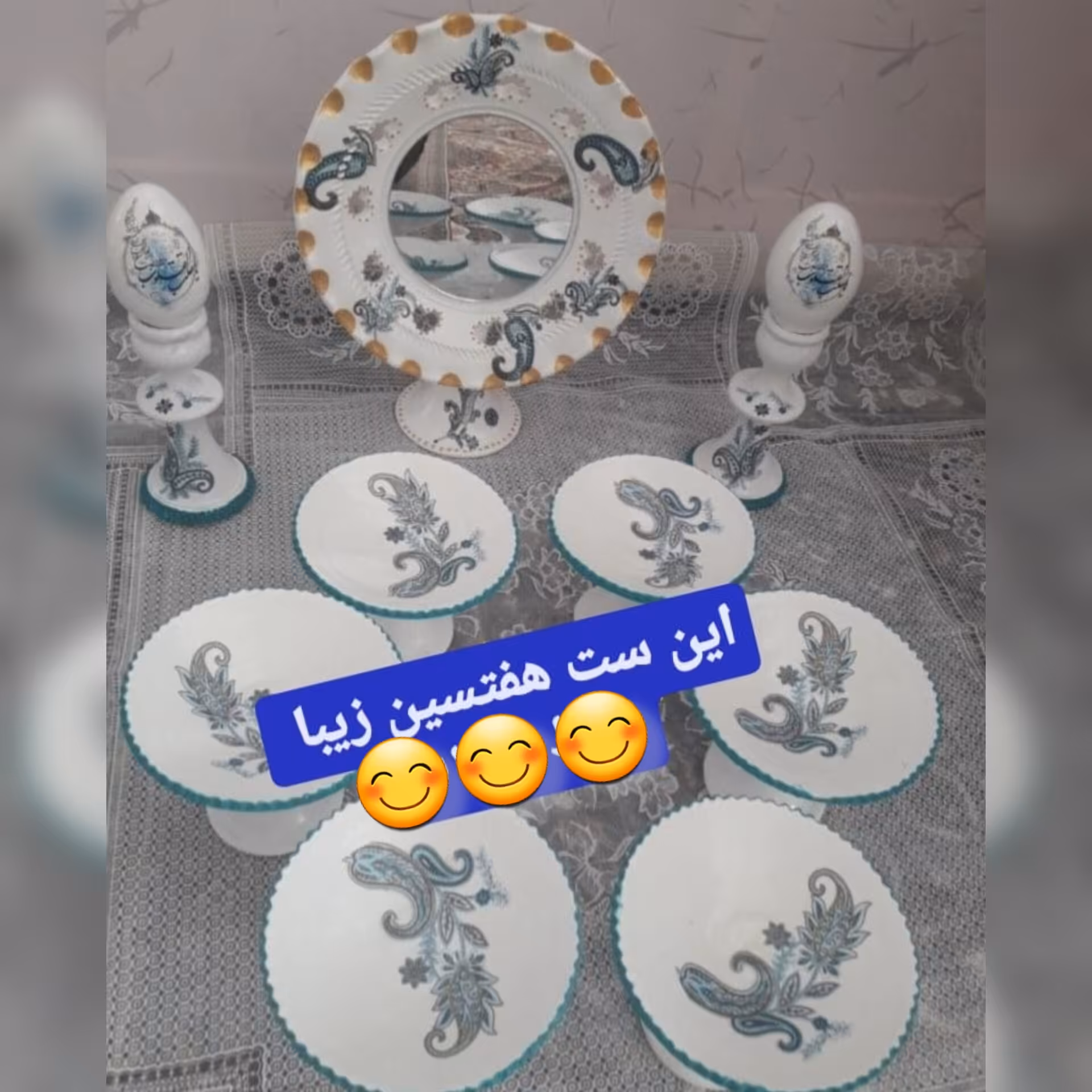 هفت سین بته جقه سفالی 