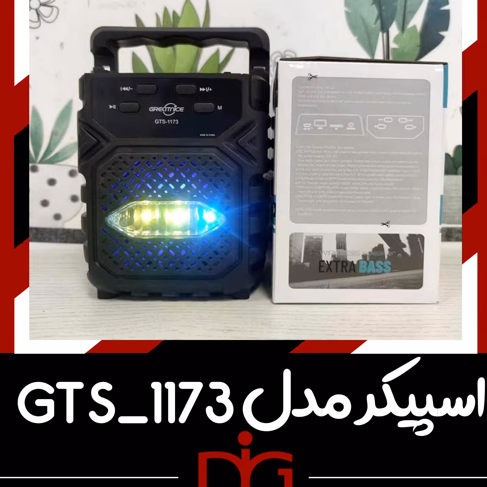 اسپیکر چمدانی رقص نوردار مدل  gts 1173